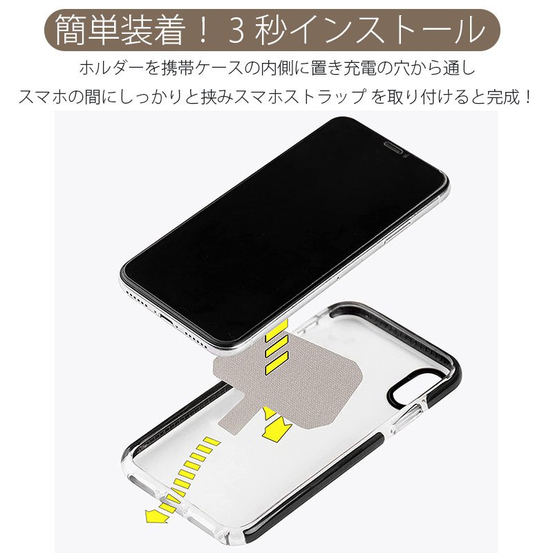 ストラップホルダー スマホ ストラップ 斜めがけ 落下防止 ストラップ 携帯ストラップ スマホストラップ 肩掛け 首掛け 肩紐 ロングストラップ iPhone se3 スマホケース 挟むだけ スマホショルダー iPhone12 エクスペリア iPhone 13 スマホ 全機種