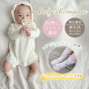 ロンパース 退院着 セレモニードレス ワッフルロンパース セット ベビー 帽子 ボンネット 赤ちゃん 新生児 ベビー服 子供服 お宮参り カバーオール 女の子 ...