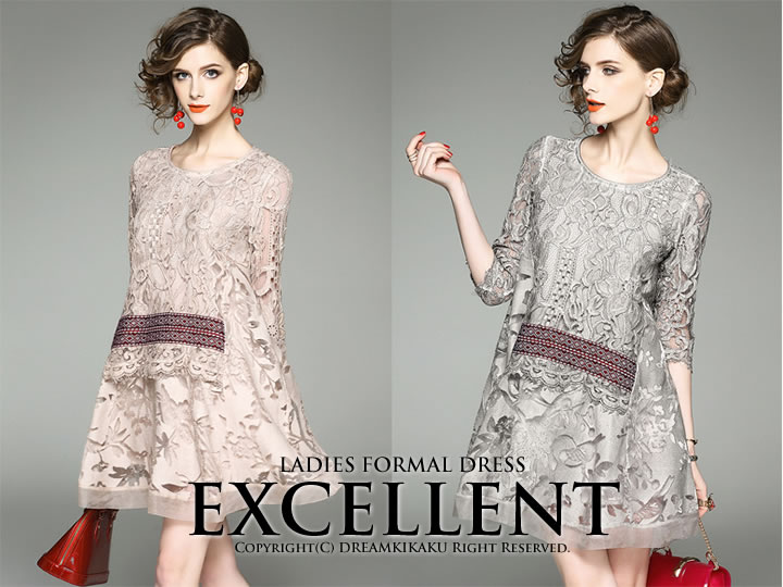 ワンピース パーティードレス 新作レースと透け感のある上質オーガンジーのウエストのチロリアンが可愛いAラインゴージャスワンピース長袖 フォーマルドレス