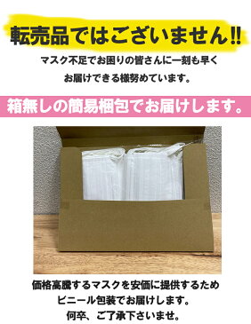 即納 60枚入り 立体的なプリーツと2本 1本のワイヤー付き口元空間マスク 耳が痛くならない柔らか平ゴムタイプ 3層構造の不織布マスク 飛沫防止 花粉対策 大人サイズ 白