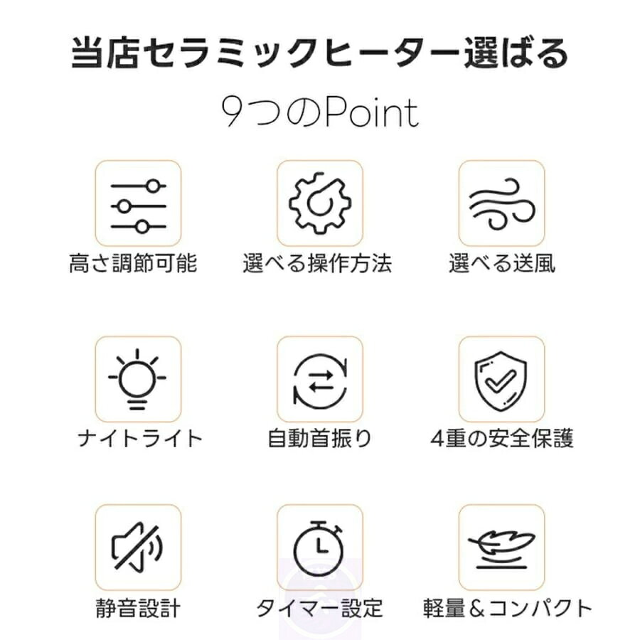 【1年保証】セラミックヒーター 電気ストーブ 冷暖兼用 PTCヒーター扇風機 2000W 3...