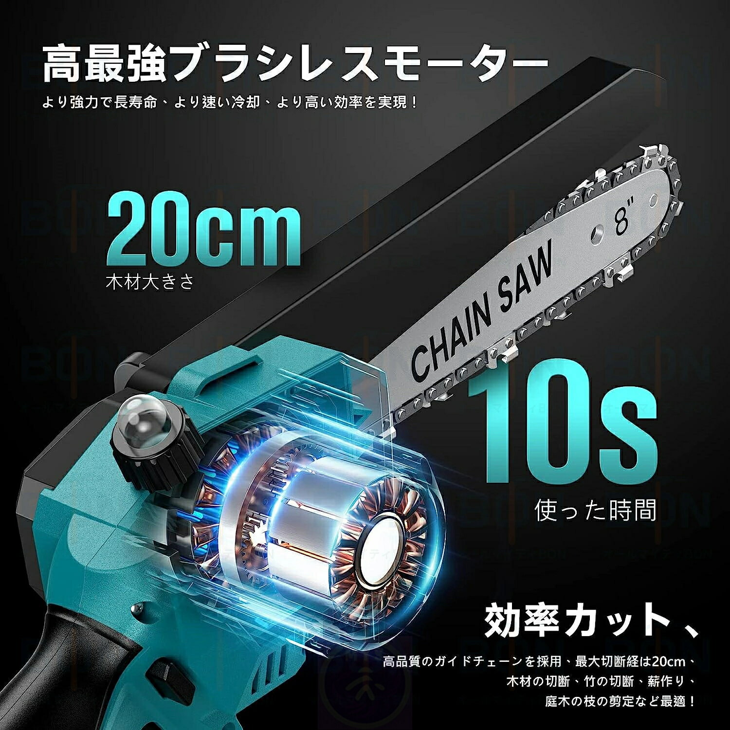 �������󥽡� ���ż� ��ư�Υ�����ϥ�ǥ��������󥽡� 8����� �֥饷�쥹�⡼ �ϥ�ǥ� ͭ������Ĺ350mm�ߥ˥������󥽡� ��ư�Τ����� ����쥹��������Ĵ�� ��ư���� LED�Хåƥ꡼����ɽ�� ���� �ݡ����֥� ������ǽ ���� ������