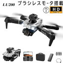 ドローン カメラ付き 子供向け ラジコン 航空機 小型 初心者 知育玩具 ジェスチャー 空撮 高度維持 HD 写真 録画 高画質 おもちゃ 男の子 誕生日 プレ...