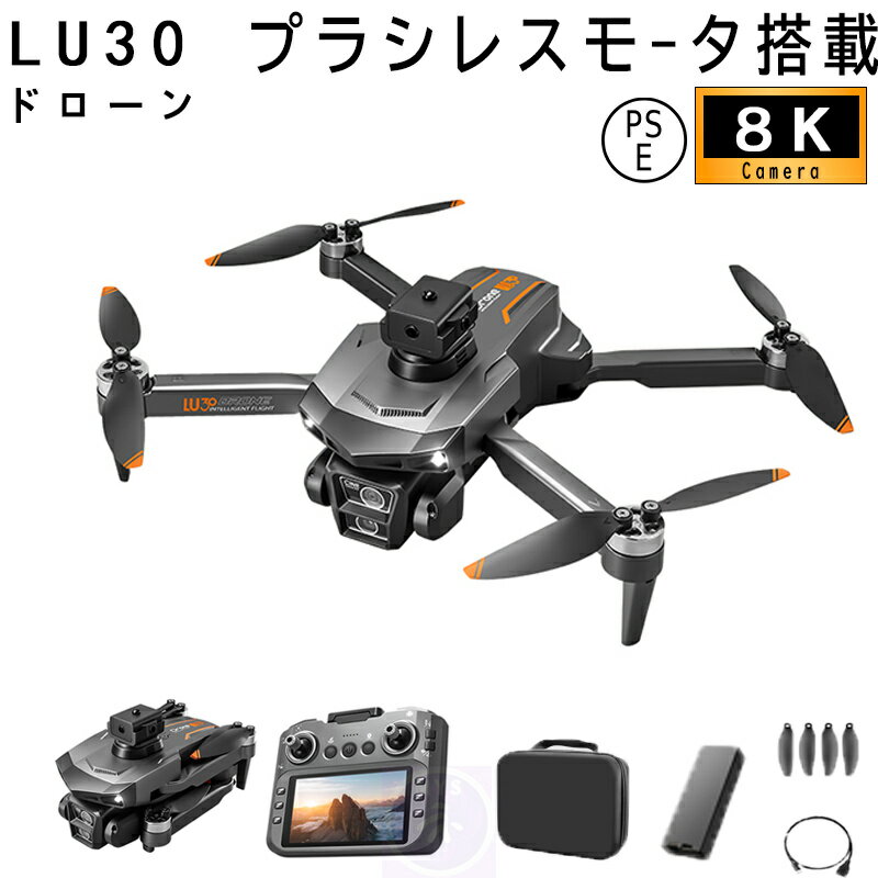 ドローンディスプレイ付き ドローン カメラ付き 小型 二重カメラ 初心者向け ドローン 動画撮影 内蔵デ..