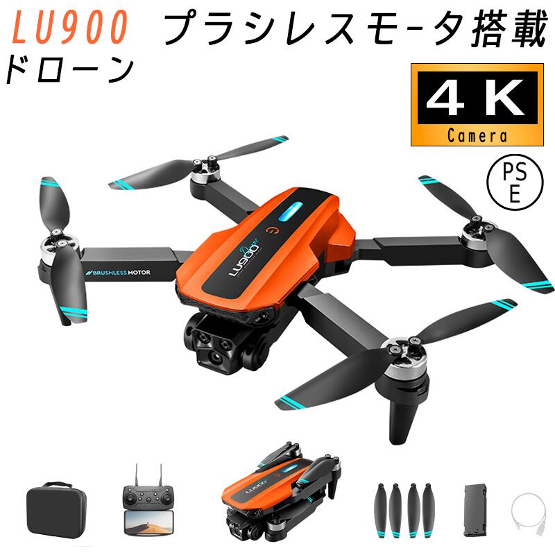 ドローン カメラ付き 小型 二重カメラ 初心者向け ドローン 動画撮影 子供向け 収納ケース 二重カメラ ..