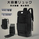 【スーパーSALE限定50%OFF】リュック メンズ 3in1多機能 20~40L大容量 拡張機能 アウトドア登山 通勤 学生 防災 クローゼットシステム 旅行...