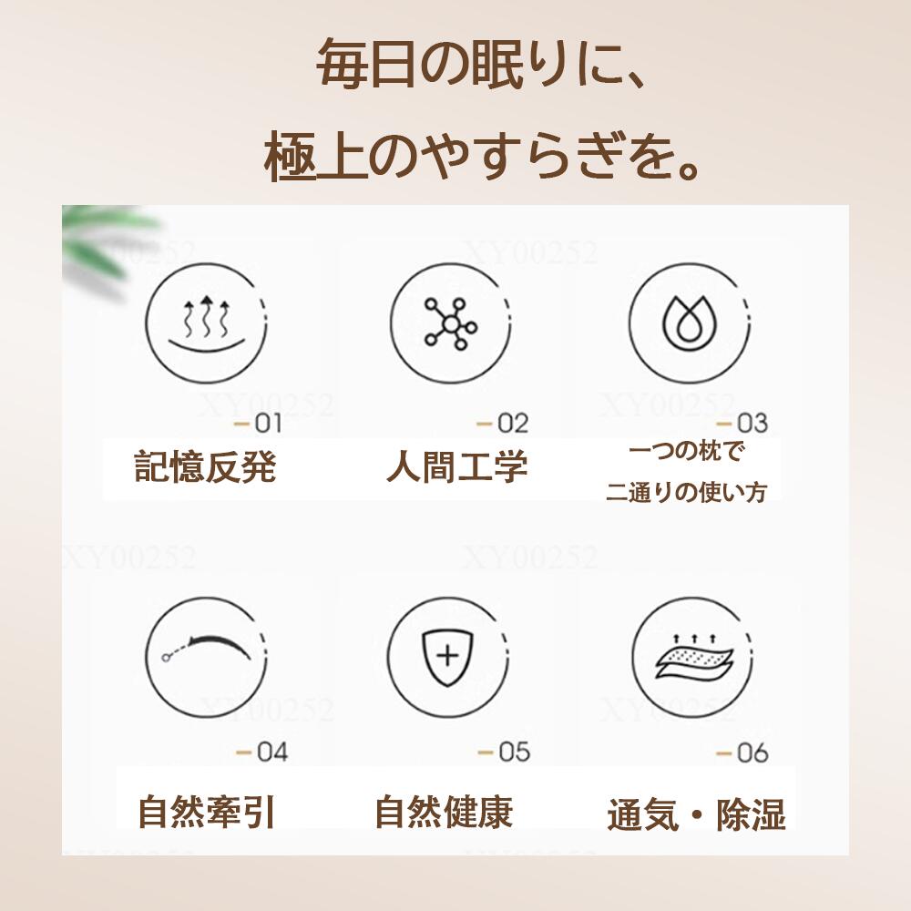 【極上の寝心地を実現する天然ラテックス枕】枕 ストレートネック枕 天然ラテックス枕 枕 低反発まくら肩こり 首こり 快眠枕 高さ調整 洗える まくら マクラ いびき対策 安眠枕 消臭 高い 低い 低め 硬め かため 頸椎サポート 快眠枕 パイプ (2)