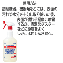 ライオガードアルコール　1リットルライオン アルコール製剤 食品添加物 除菌 二次感染予防 感染対策 感染予防 消臭 施設 院内 学校 除菌剤 介護 台所用 キッチン用 調理器具 厨房 衛生管理 火気注意 アルコール 度数 61度 3