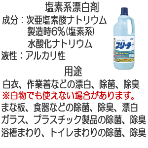 メディプロブリーチ1.5kg、使い捨て手袋100枚入当店オリジナルセット商品次亜塩素酸ナトリウム 除菌 漂白 感染対策 感染予防 感染対策 衛生用品 施設 院内 学校 大容量 業務用 ディスポグローブ