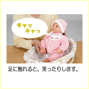 送料無料 泣き笑いたあたんフランスベッド ベビー 赤ちゃん型ロボット 介護 ヒーリングベイビー 母の日 父の日 敬老の日 クリスマス プレゼント 玩具 オモチャ 癒し 人形 おしゃべり人 送料無料 泣き笑いたあたんフランスベッド ベビー 赤ちゃん型ロボット 介護 ヒーリングベイビー 母の日 父の日 敬老の日 クリスマス プレゼント 玩具 オモチャ 癒し 人形 おしゃべり人