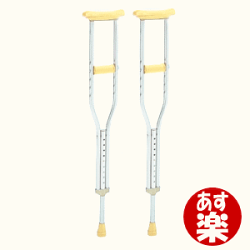 2本セット:クイックフィット型松葉杖