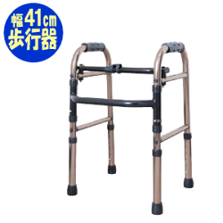 折りたたみ式歩行器ミニタイプ(C2021SS)