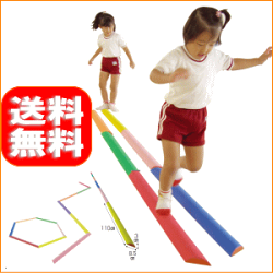 【送料無料】バランス平均台(6本セット)
