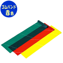 【メール便対象商品】 セラバンドミニパック(赤色:中弱)幅13cm×1.5m巻アビリティーズ・ケアネット 機能訓練 筋トレ フィットネス用品 【メール便の場合同...
