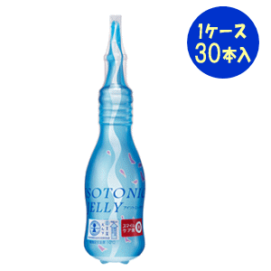※パッケージは予告なく変わる場合がございます。 ご了承下さいませ。 介護用品、嚥下困難者用 商品名：アイソトニックゼリー1本150g　1ケース(30本入) ・ノンカロリー ・消費者庁許可、特別用途食品「えん下困難者用食品　許可基準1」の表示許可を取得した食品。 ・農林水産省許諾「飲み込むことに問題がある方向けの食品」であるスマイルケア食「赤0」マークの利用許諾を得た食品。 ・嚥下しやすいクラッシュゼリー ・電解質を含み、スムーズな水分吸収が得られます。 ・スポーツドリンク系のさっぱりした味です。 ・エネルギー：6kcal(1本150gあたり) ・入り数：1本150g×30本入 ・賞味期限：製造より180日 ※卸しメーカーからの出荷のため、賞味期限にはバラつきがございます。 ご了承下さいませ。 ・メーカー：ニュートリー　