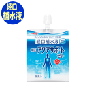 明治　アクアサポートゼリー1本(200g)明治 介護 ケア ゼリー飲料 経口補水液 飲料水 熱中症対策 水分補給 お年寄り 発汗 脱水 脱水予防 スポーツ 運動 水分不足 電解質 水分補給 浸透圧 肉体労働 ブドウ糖 施設