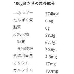 とろみエール600g