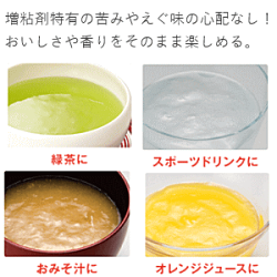 とろみエール600g