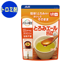 とろみエール 330gアサヒグループ食品 介護 食品 介護食 介護用品 ケア ケアフード トロミ剤 とろみ調整 とろみ調節 水分補給 増粘多糖類 嚥下 誤嚥予防 ミキサー ペースト 施設 病院 病気 簡単 高齢者 お年寄り 味を変えない ダマになりにくい すぐ溶ける