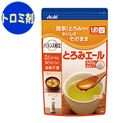 とろみエール600g