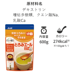 とろみエール600g