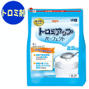 【送料無料】トロミアップパーフェクト2.5kg日清オイリオ 介護 食品 介護食 介護 ケア ケアフード トロミ剤 とろみ調整 調節 水分補給 増粘多糖類 デキス...
