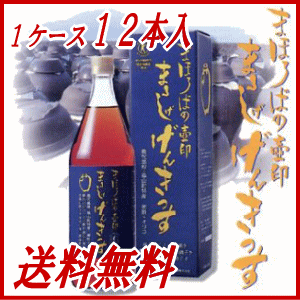 【送料無料】まほろばの壺印まるしげげんきっす1ケース12本入【黒酢/お酢/調味酢/ドリンク/オリゴ糖/ビフィズス菌/腸内/ダイエットトクホ/特定保健用食品/健康飲料/母の日/父の日/敬老の日/クリスマス/プレゼント】【沖縄・離島送料別途加算】