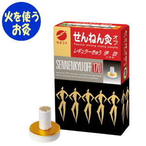 【期間限定ポイント10倍】せんねんきゅうオフレギュラーきゅう 伊吹(いぶき)170点入千年灸 お灸 ツボ リラックス マッサージ 肩用 足用 疲れ こり ほぐす...