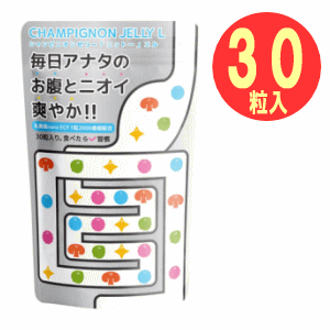 シャンピニオンゼリー「ニットー」L150g(30粒)【日東製薬/便臭/オナラ臭/軽減/シャンピニオンエキス/梅果汁/乳酸菌/お茶の葉】