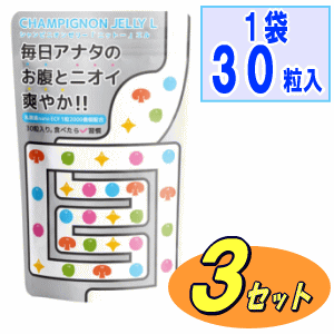 シャンピニオンゼリー「ニットー」L150g(1袋30粒)×3セット【日東製薬/便臭/オナラ臭/軽減/シャンピニオンエキス/梅果汁/乳酸菌/お茶の葉】