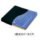 【送料無料】ピタ・シートクッション55(防水カバータイプ)ファンディーナ 車いすクッション クッション 座布団 車いす付属品 体圧分散 通気性 耐久 ズレ防止 予防 防水 尿失禁 座位保持 水洗い可能 床ずれ【沖縄・離島不可】