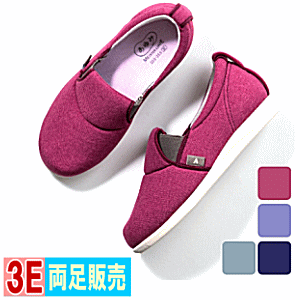 【送料無料】あゆみ ゆったり簡単スリップオン(ワイズ3E)徳武産業 介護用靴 介護用 靴 ケアシューズ ..