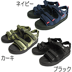 【送料無料】SaiSaiジャストフィットサンダルWG520(ワイズ3E〜7E相当)マリアンヌ 介護用靴 介護用 靴 ケアシューズ 介護シューズ 高齢者 怪我 病気 装具 むくみ 腫れ 外反母趾 施設 病院 調節自由 ギプス ギブス【沖縄・離島不可】