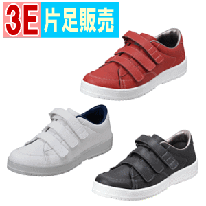 一部メーカー欠品中【送料無料】【片足販売】Vステップ07(ワイズ3E)ムーンスター ムーンスター 左右違い 男女共用 介護用靴 介護 靴 ケアシューズ 介護シューズ 高齢者 シューズ 装具対応 麻痺 リハビリ スニーカー 運動靴【沖縄・離島不可】のサムネイル