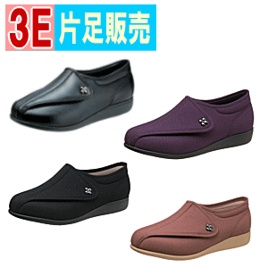 【片足販売】快歩主義L011(ワイズ3E)アサヒシューズ 介護 靴 ケアシューズ 高齢者 婦人 女性 シニア むくみ 屋外 前開き 軽量 軽い つまずきにくい 母の日 敬老の日 誕生日 施設 プレゼント おしゃれ かわいい 左右違い 片足