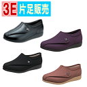 【片足販売】快歩主義L011(ワイズ3E)アサヒシューズ 介護 靴 ケアシューズ 高齢者 婦人 女性 シニア むくみ 屋外 前開き 軽量 軽い つまずきにくい ...