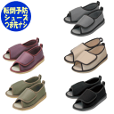 【送料込み】転倒予防シューズ(つま先なし)竹虎 室内専用シューズ 介護 靴 ケアシューズ 室内履き ルームシューズ オープントゥ 面ファスナー むくみ 病院 施...