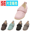 【片足販売】あゆみ ダブルマジック2【ワイズ5E(3E+1.2cm)】徳武産業 左右違い 介護用靴 介護 靴 ケアシューズ 介護シューズ 高齢者 シューズ