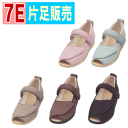 【送料無料】【片足販売】あゆみ オープンマジック2【ワイズ7E(3E+2.4cm)】徳武産業 介護用靴 介護用 靴 ケアシューズ 介護シューズ 高齢者 男性用 女性用 男女共用 むくみ 施設 オープントゥ つま先開き 左右違い 外反母趾 装具 リハビリ【沖縄・離島不可】
