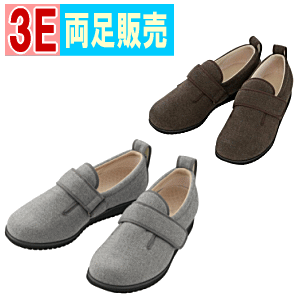 【送料無料】あゆみダブルマジック2ヘリンボン(ワイズ3E)徳武産業 介護用靴 介護用 靴 ケア...