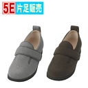【送料無料】【片足販売】あゆみ ダブルマジック2ヘリンボン【ワイズ5E(3E+1.2cm)】徳武産業 左右違い 介護用靴 介護 靴 ケアシューズ 介護シューズ 高齢者 シューズ むくみ 左右違い【沖縄・離島不可】