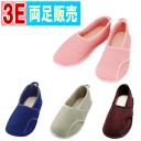 【送料無料】【両足販売】あゆみ早快マジックレギュラー(ワイズ3E相当)徳武産業 介護 靴 ケア シューズ 高齢者 ルームシューズ 室内 部屋 院内 リハビリ 入院 調整可能 メッシュ 通気 むくみ 外反母趾 履きやすい 軽い 日本転倒予防学会推奨品【沖縄・離島不可】