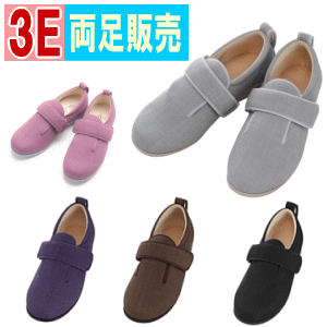 【送料無料】あゆみ　ダブルマジック3(ワイズ3E)徳武産業 介護用靴 介護用 靴 ケアシューズ 介護シューズ 高齢者 男性用 女性用 男女共用 むくみ 即日 翌日配送 母の日 父の日 敬老の日 誕生日 施設 ラッピング無料対応【沖縄・離島不可】のサムネイル