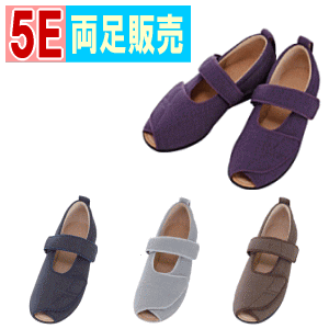 【送料無料】あゆみ オープンマジック3【ワイズ5E(3E+1.2cm)】徳武産業 介護用靴 介護用 靴 ケアシューズ 介護シューズ 高齢者 男性用 女性用 男女共用 むくみ 施設 オープントゥ つま先開き 左右違い 外反母趾 装具 リハビリ【沖縄・離島不可】