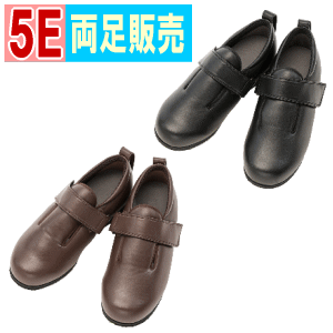 【送料無料】あゆみダブルマジック3合皮【ワイズ5E(3E+1.2cm)】徳武産業 介護靴 介護用 ケアシューズ 介護シューズ 高齢者 シニア お年寄り 男性用 女性用 男女共用 敬老の日 誕生日 プレゼント むくみ リハビリ 装具 施設 フォーマル 冠婚葬祭【沖縄・離島不可】