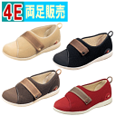 一部欠品中【送料無料】パステル405(ワイズ4E)ムーンスター 介護靴 介護用 ケアシューズ 介護シューズ 高齢者 シニア お年寄り 男性用 女性用 男女共用 敬老の日 誕生日 プレゼント むくみ リハビリ 外反母趾 片手で簡単 着脱楽 施設 ラッピング無料 【沖縄・離島不可】