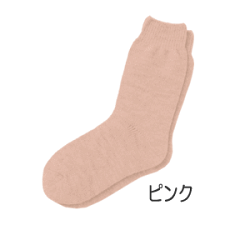 婦人用超ゆったり靴下特大サイズ(むくみ用)