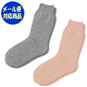 【メール便対応商品】婦人用 超ゆったり靴下特大サイズ大きなくつ下(むくみ用)神戸生絲 靴下 ソックス 超ゆったり 特大サイズ むくみ 浮腫 腫れ 病気 副作用 秋冬向け 毛混