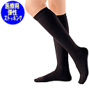 【送料込み】アンシルク・2ハイソックス弾性ストッキング(27hpa:20mmHg)アルケア 医療用ストッキング むくみ だるさ 浮腫 医療用弾性ストッキング 中程度 圧迫 医療機器【沖縄・離島不可】