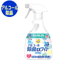 ヘルパータスケ　らくハピアルコール除菌EXワイド420mlアース製薬 発酵アルコール 食品原料100% 無添加 パラベンフリー塩素不使用 除菌 二次感染予防 感染対策 感染予防 消臭 施設 院内 学校 アルコール除菌剤 介護 ワイド噴射 日本製